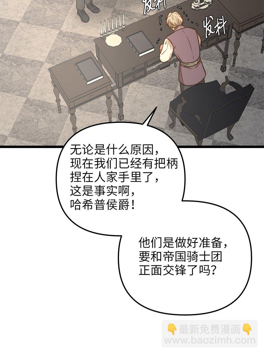 84 一波又起(1/2)-第84话