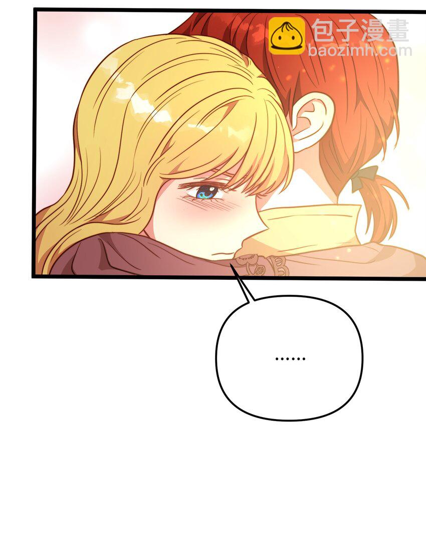 86 大婚将至(1/2)-第86话