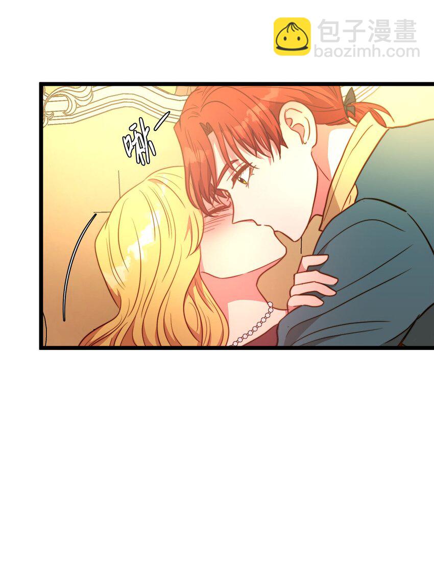 86 大婚将至(1/2)-第86话
