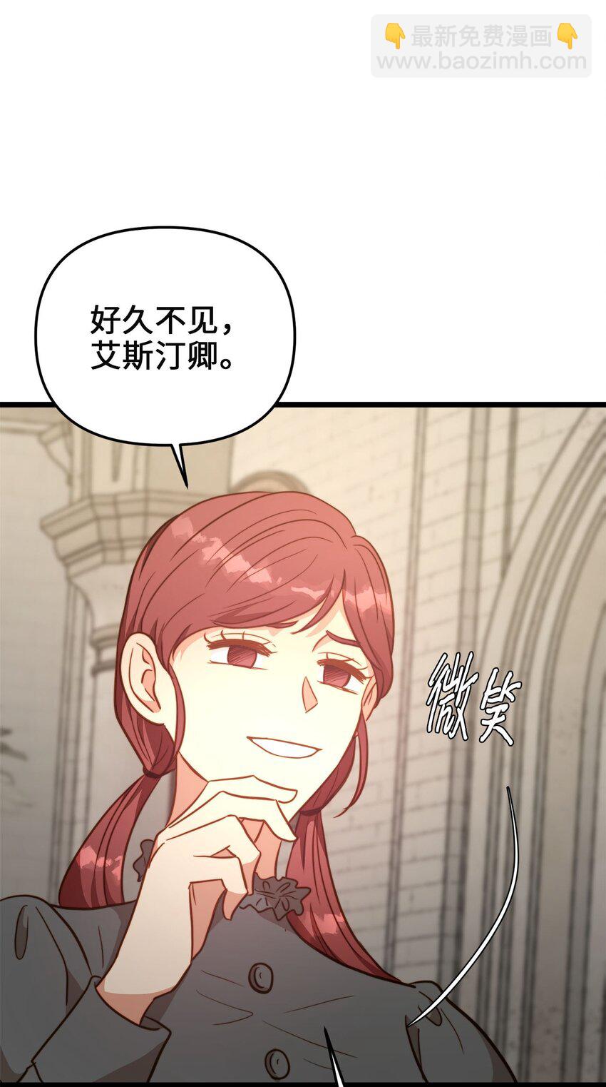 88 迈向幸福(1/2)-第88话