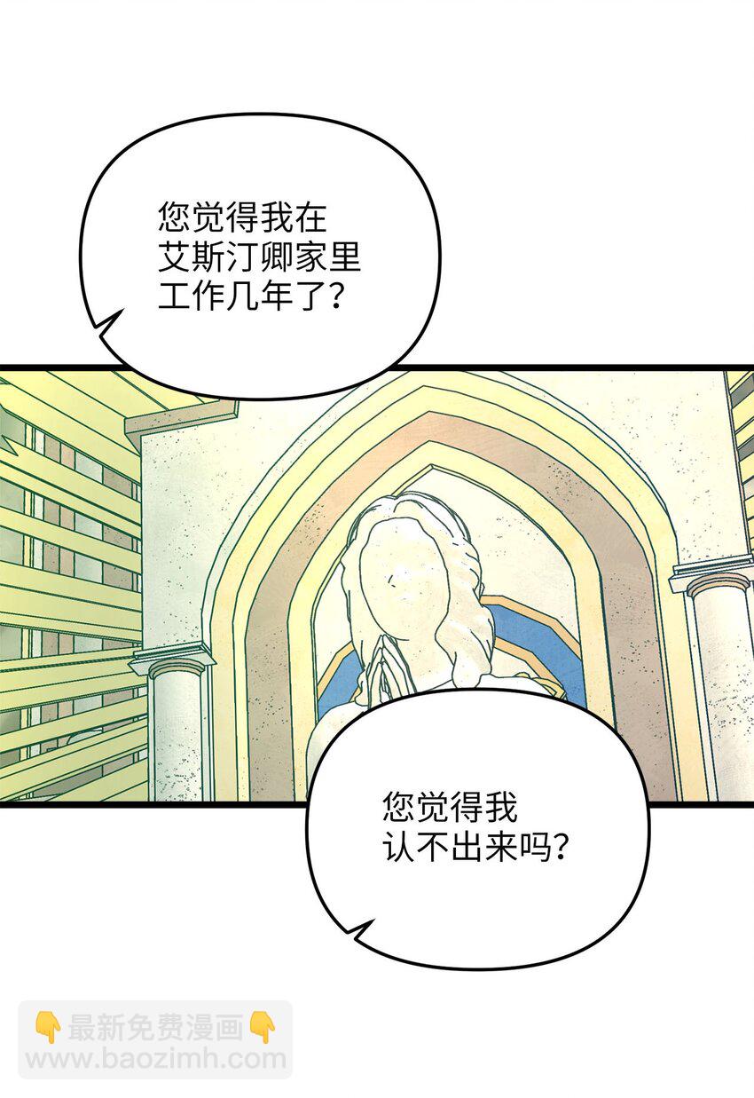 88 迈向幸福(1/2)-第88话