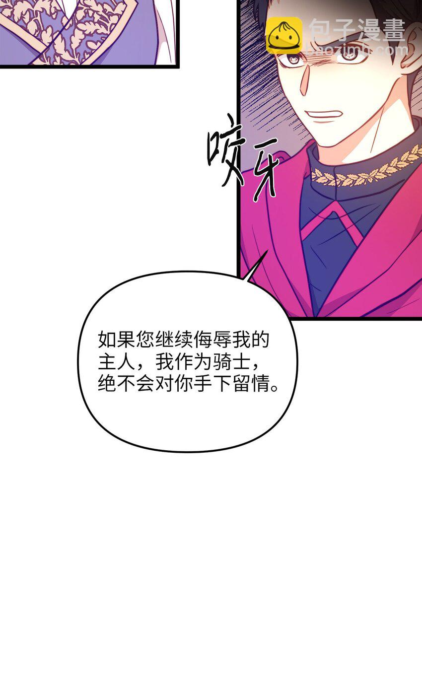 88 迈向幸福(1/2)-第88话
