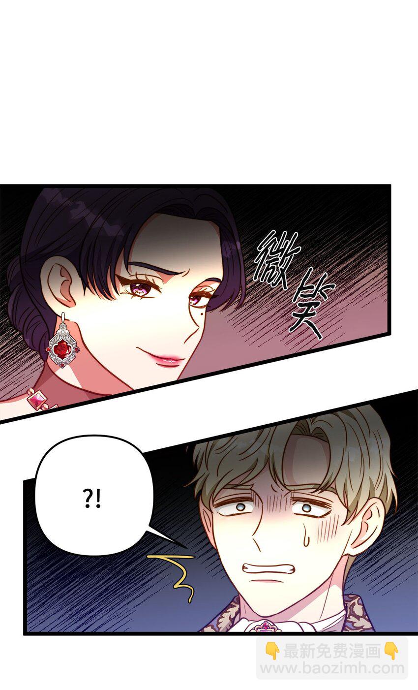88 迈向幸福(1/2)-第88话