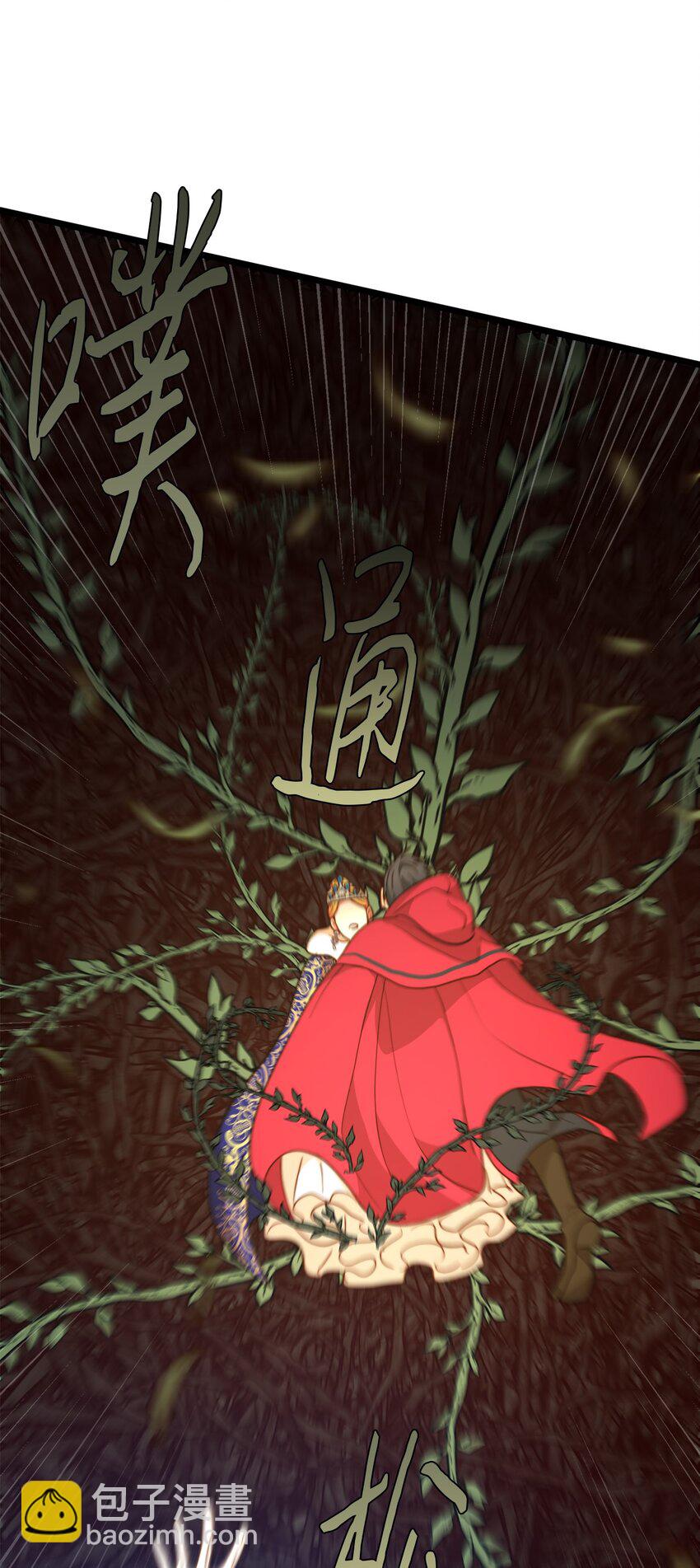 90 落入奇妙之境(1/2)-第90话