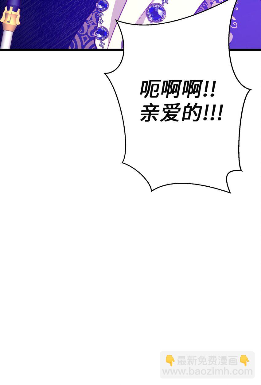 90 落入奇妙之境(1/2)-第90话