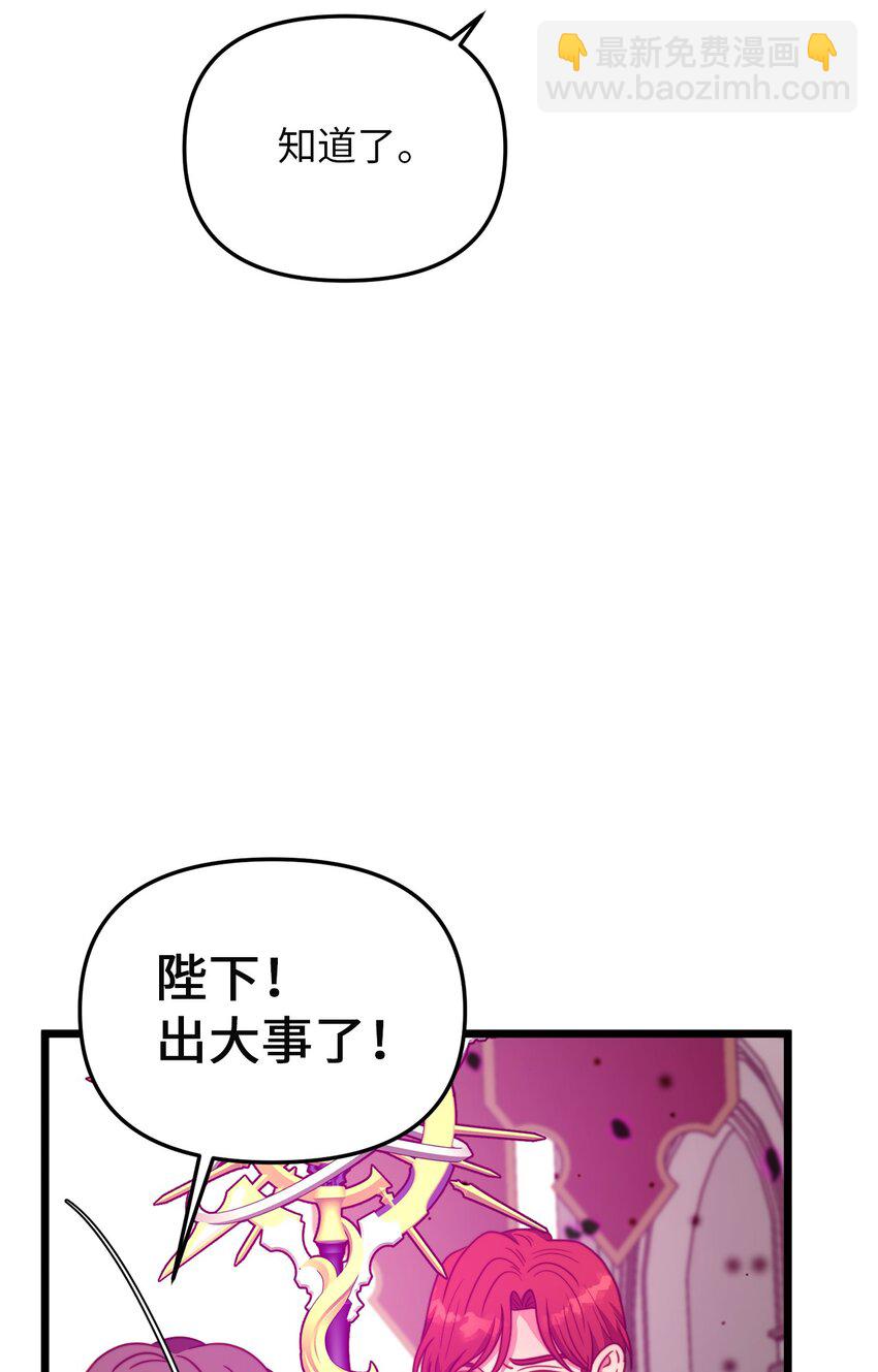 90 落入奇妙之境(1/2)-第90话