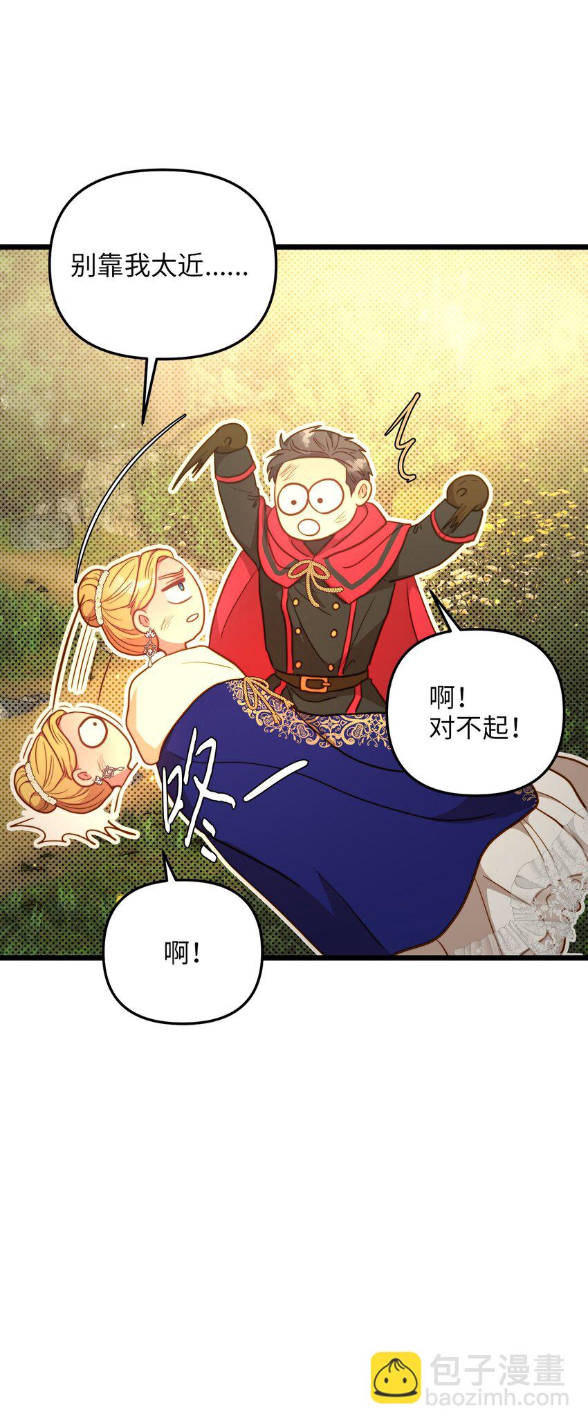 90 落入奇妙之境(1/2)-第90话