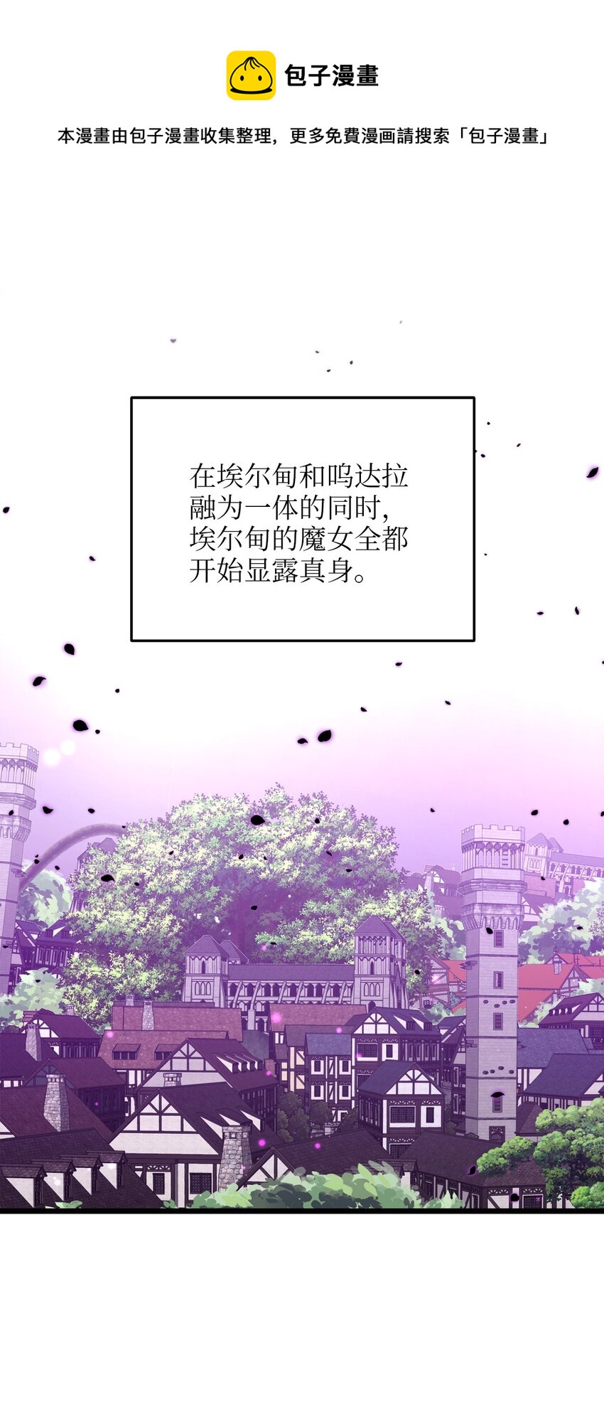 92 混乱的城市(1/2)-第92话
