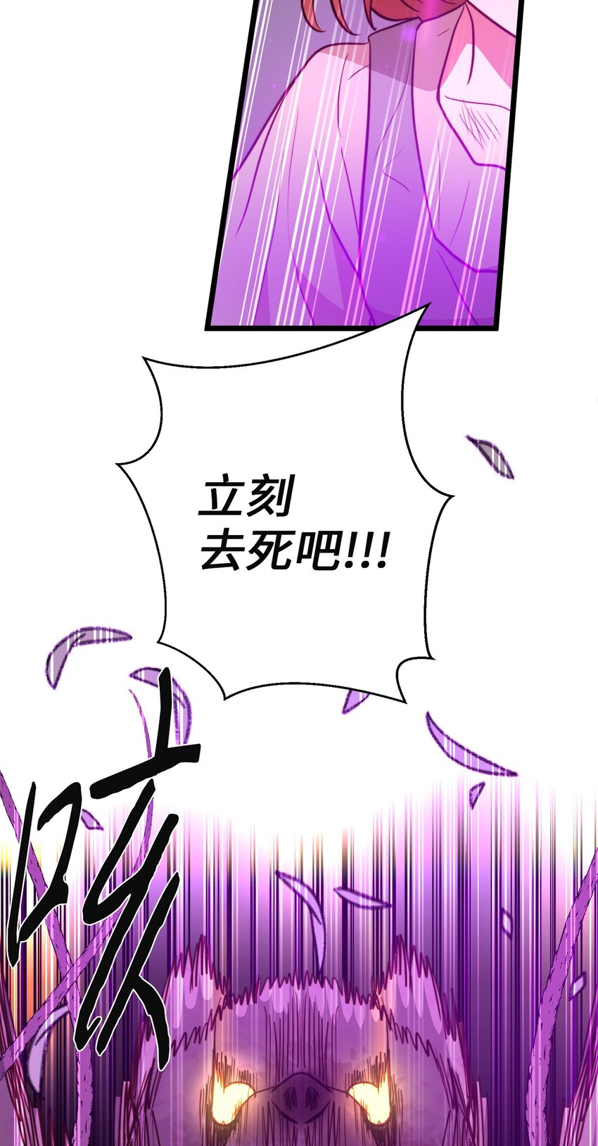 92 混乱的城市(1/2)-第92话