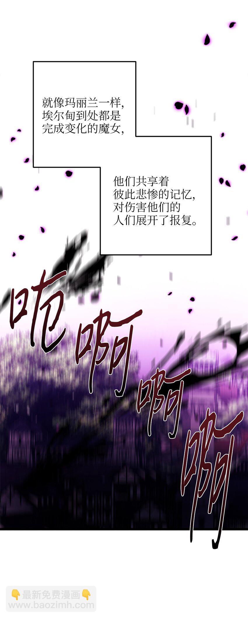 92 混乱的城市(1/2)-第92话