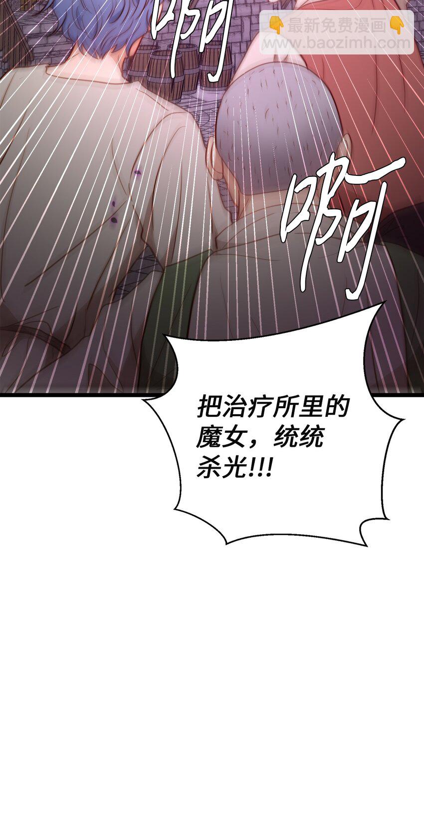 92 混乱的城市(1/2)-第92话