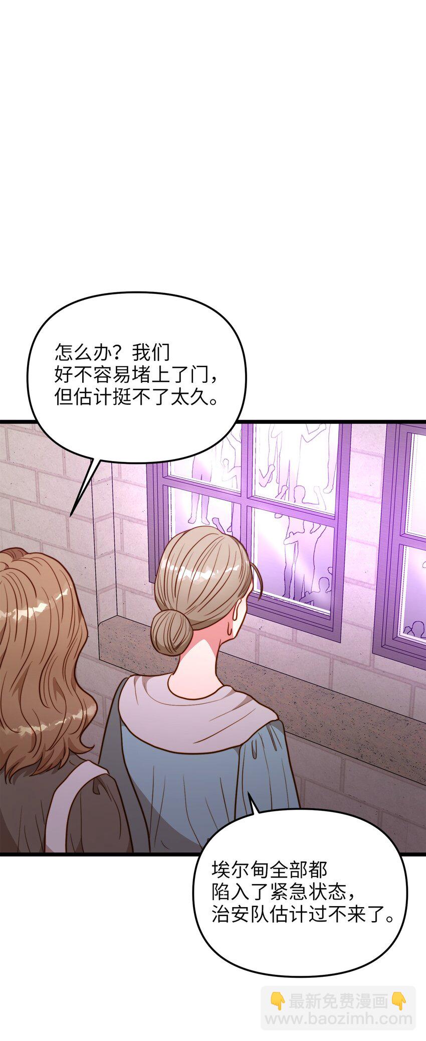92 混乱的城市(1/2)-第92话