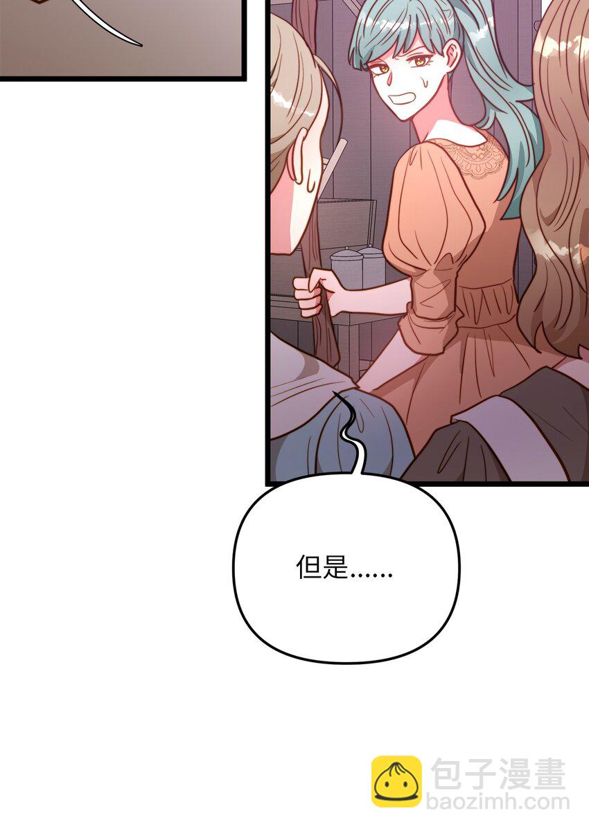 92 混乱的城市(1/2)-第92话