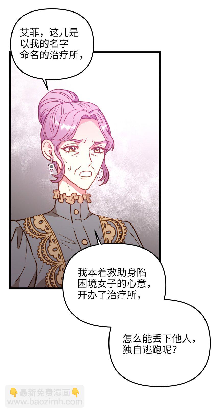 92 混乱的城市(1/2)-第92话