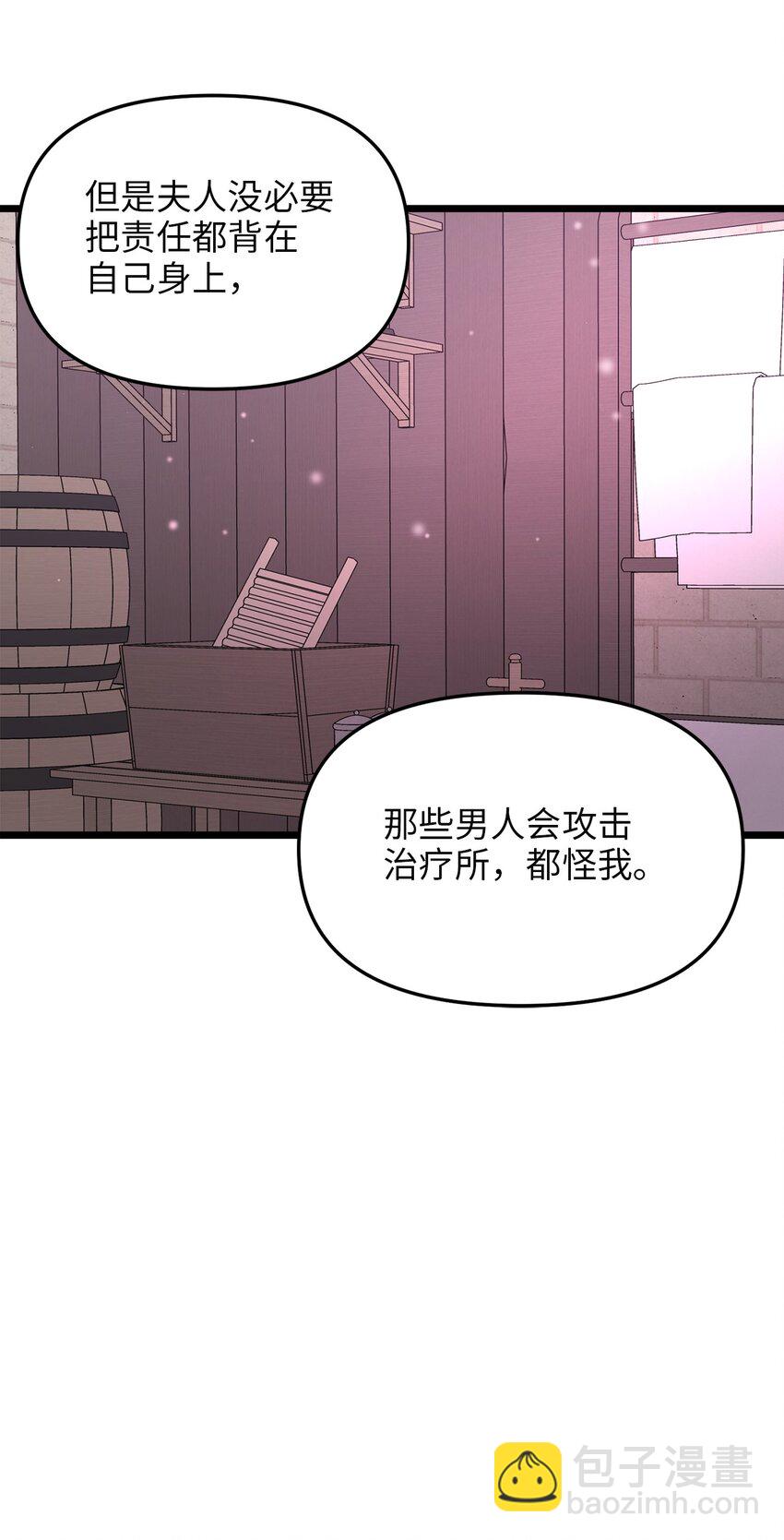 92 混乱的城市(1/2)-第92话