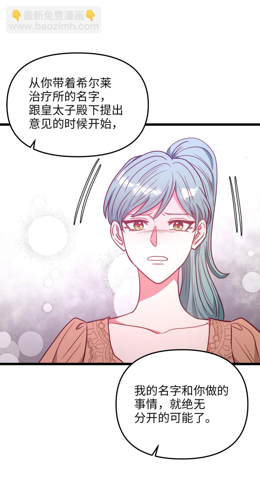 92 混乱的城市(1/2)-第92话