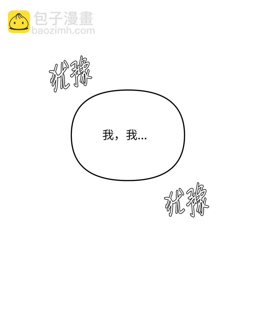 92 混乱的城市(1/2)-第92话