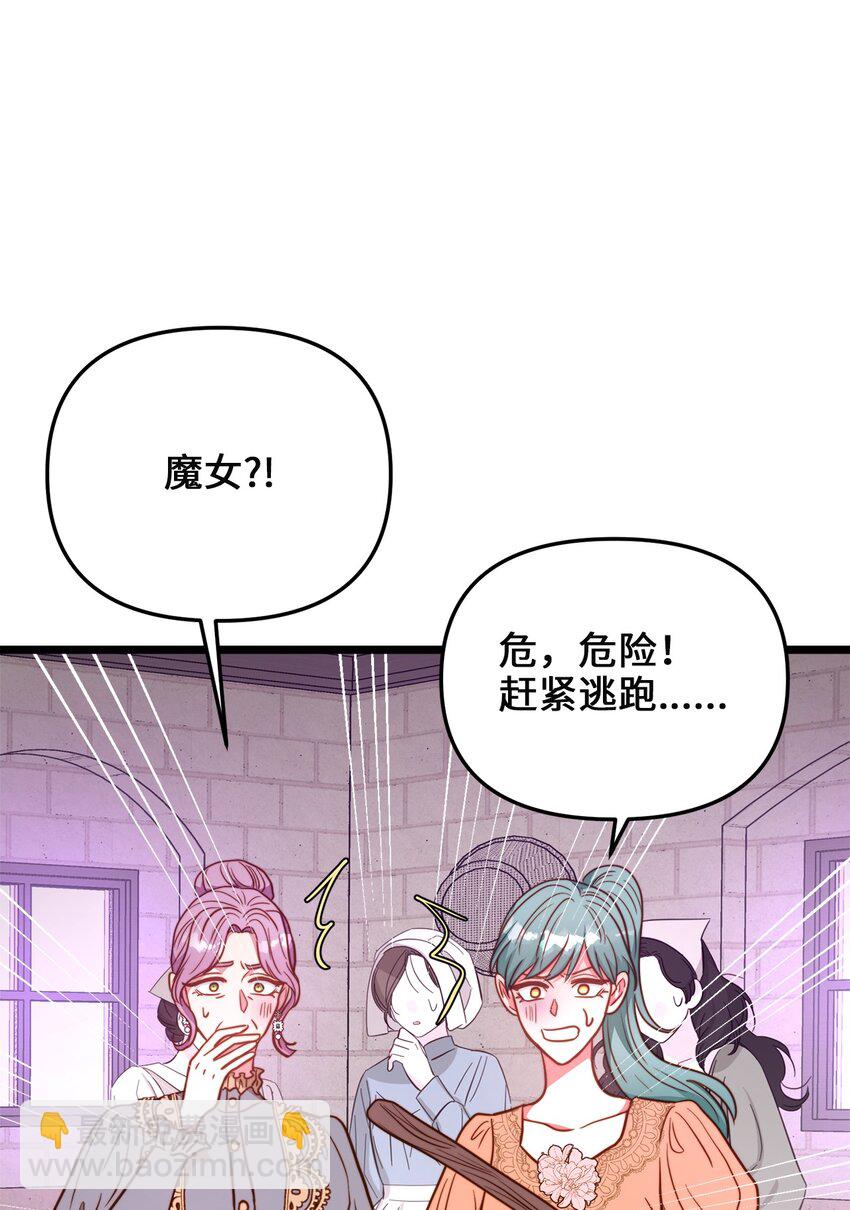 92 混乱的城市(1/2)-第92话