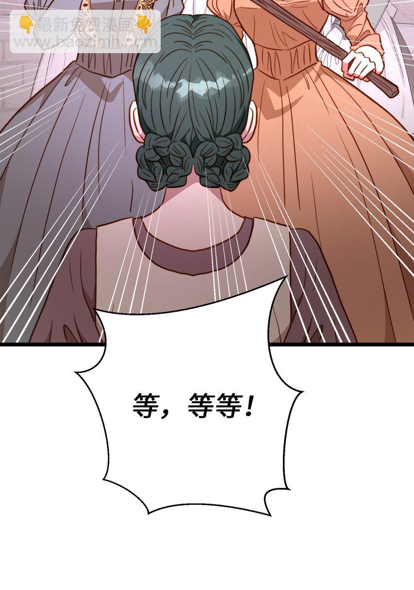 92 混乱的城市(1/2)-第92话