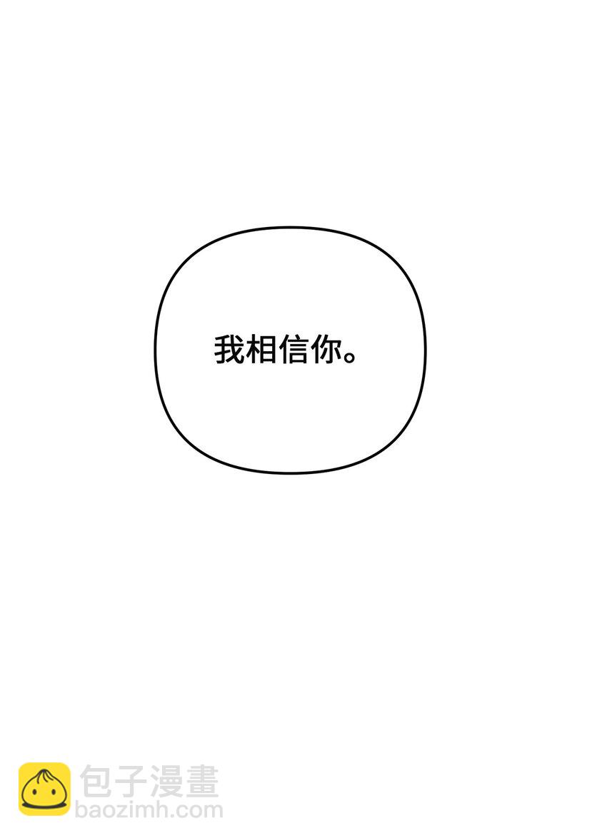 92 混乱的城市(1/2)-第92话