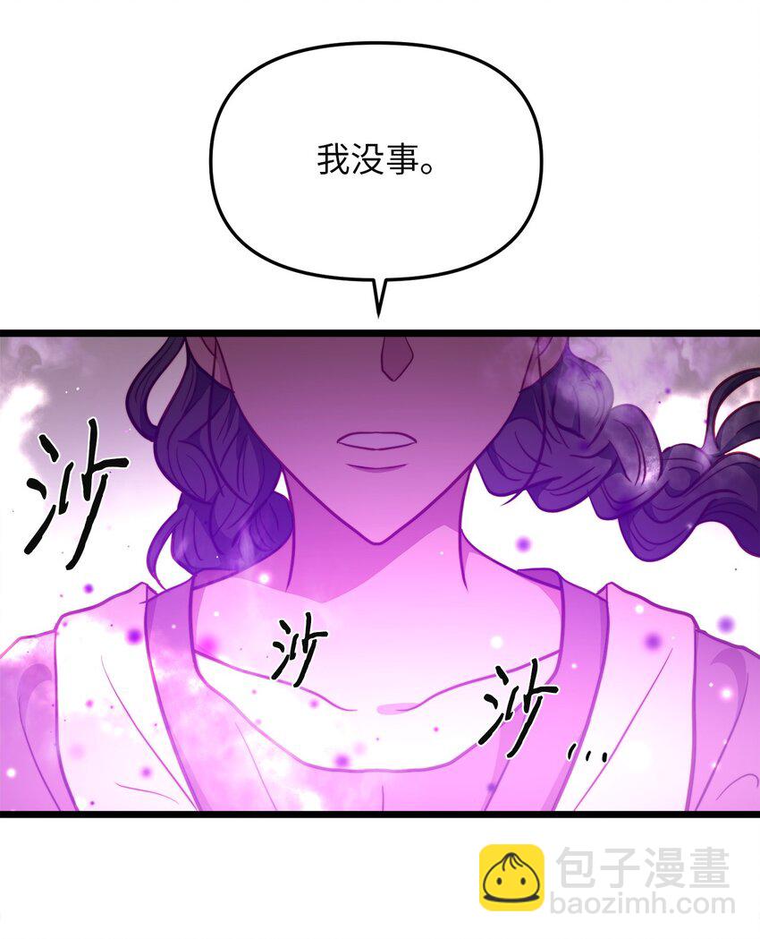 92 混乱的城市(1/2)-第92话