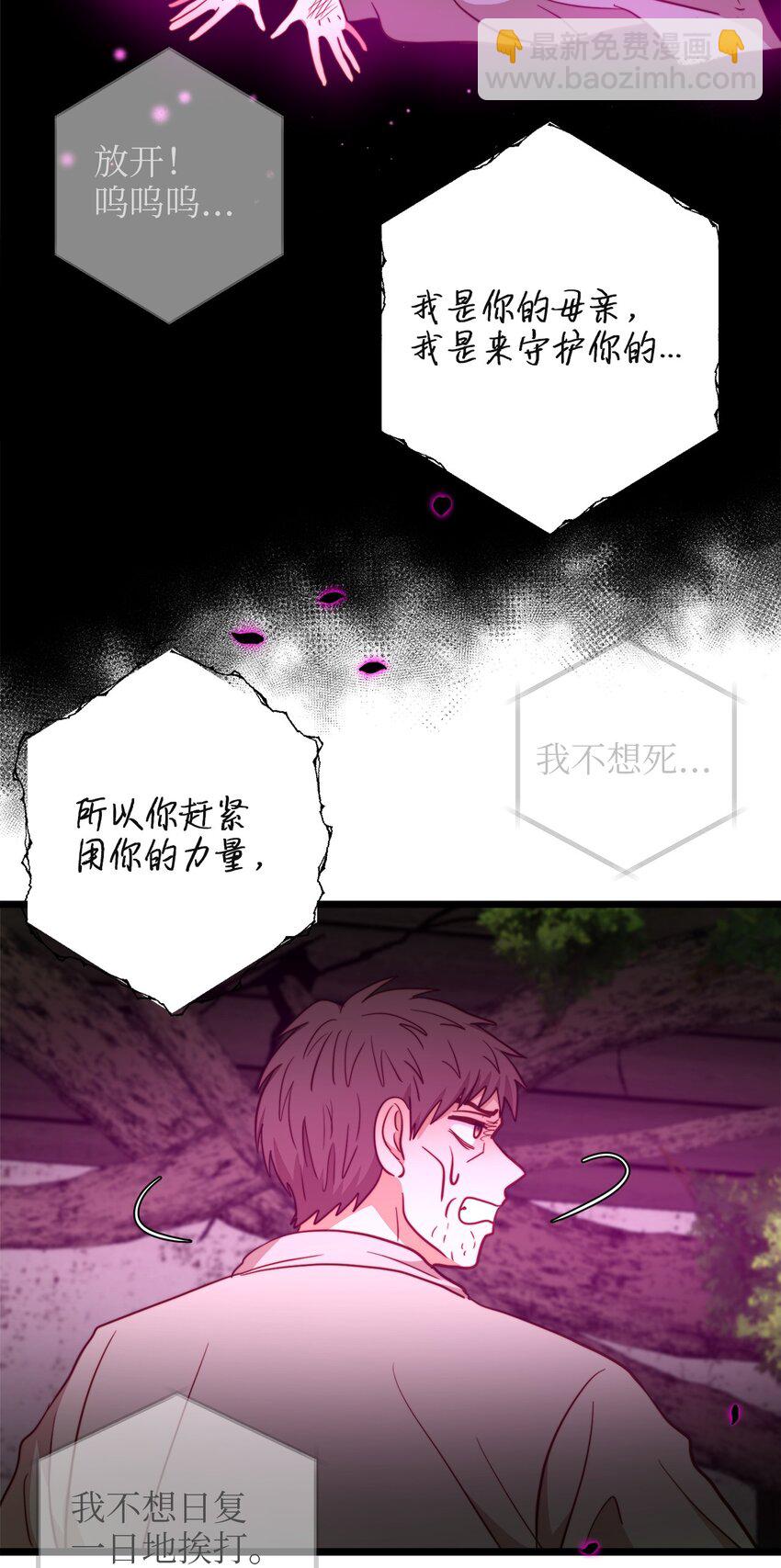 92 混乱的城市(1/2)-第92话