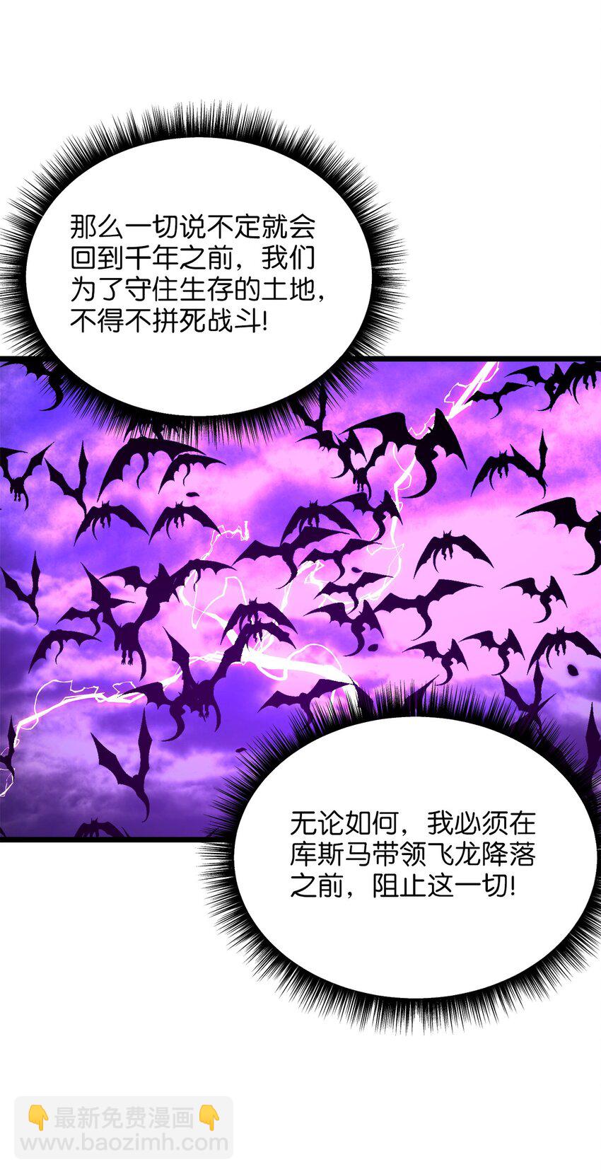 94 母亲的意识(1/2)-第94话