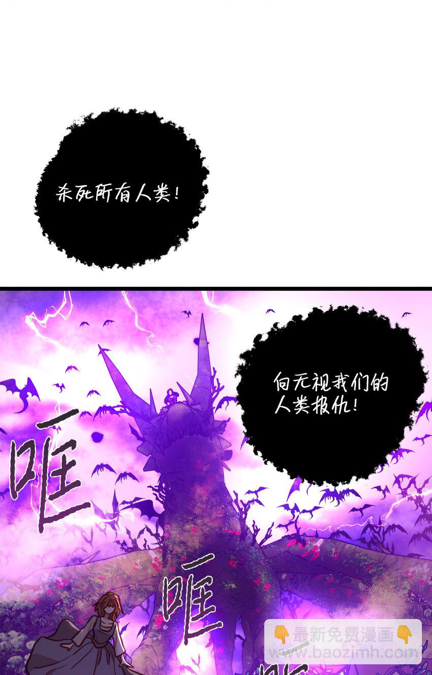 94 母亲的意识(1/2)-第94话