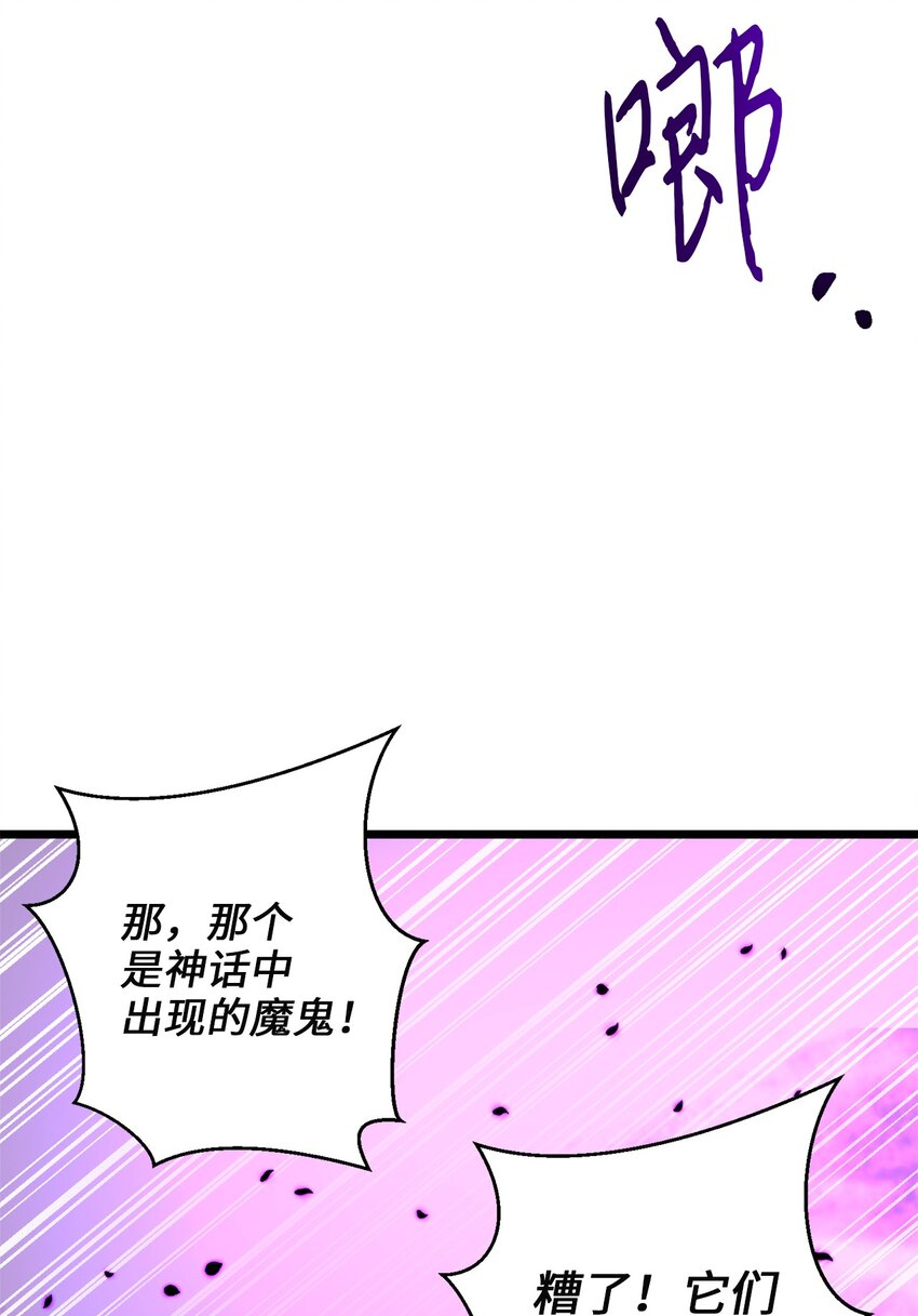 94 母亲的意识(1/2)-第94话