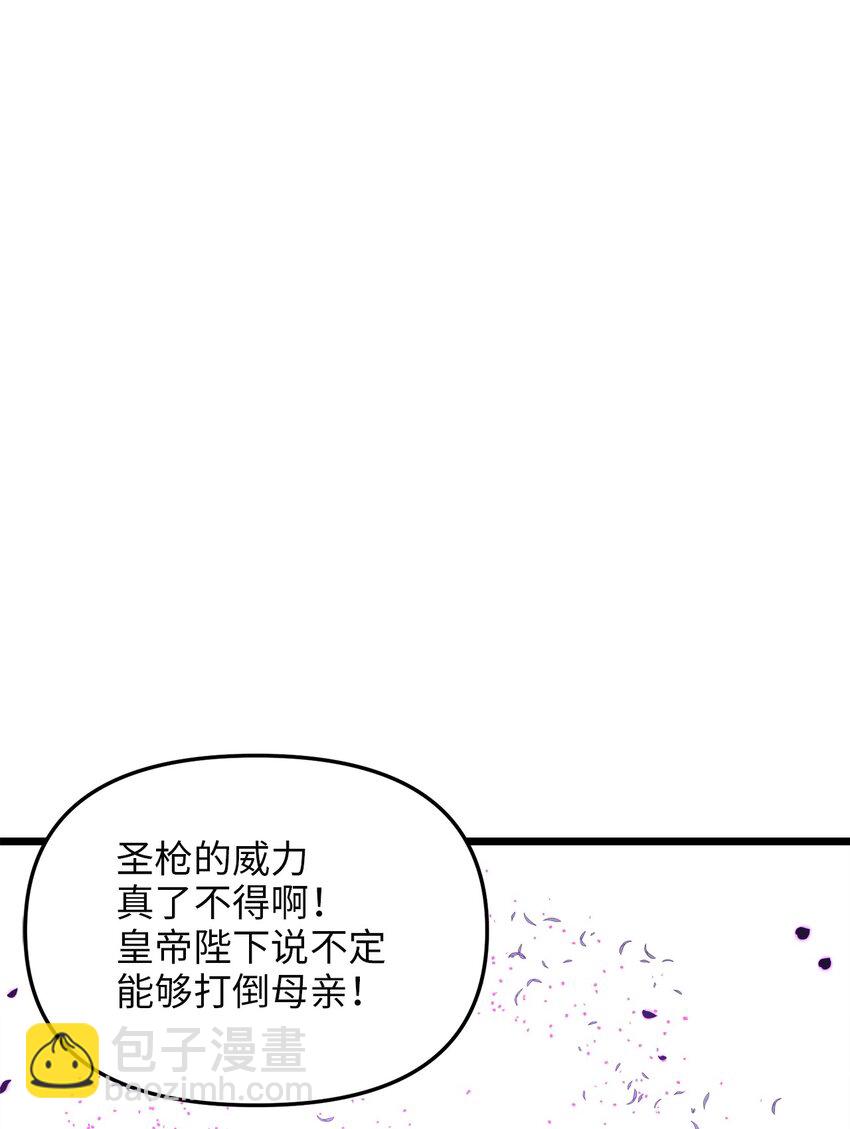 94 母亲的意识(1/2)-第94话