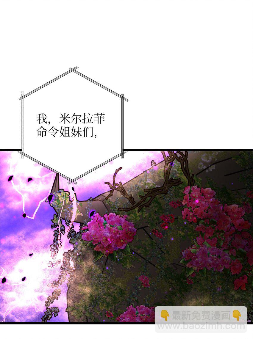 94 母亲的意识(1/2)-第94话