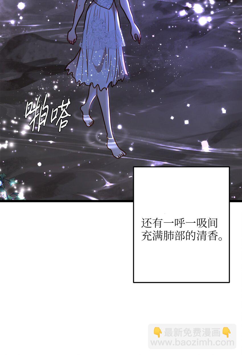 96 遇见大魔女(1/2)-第96话