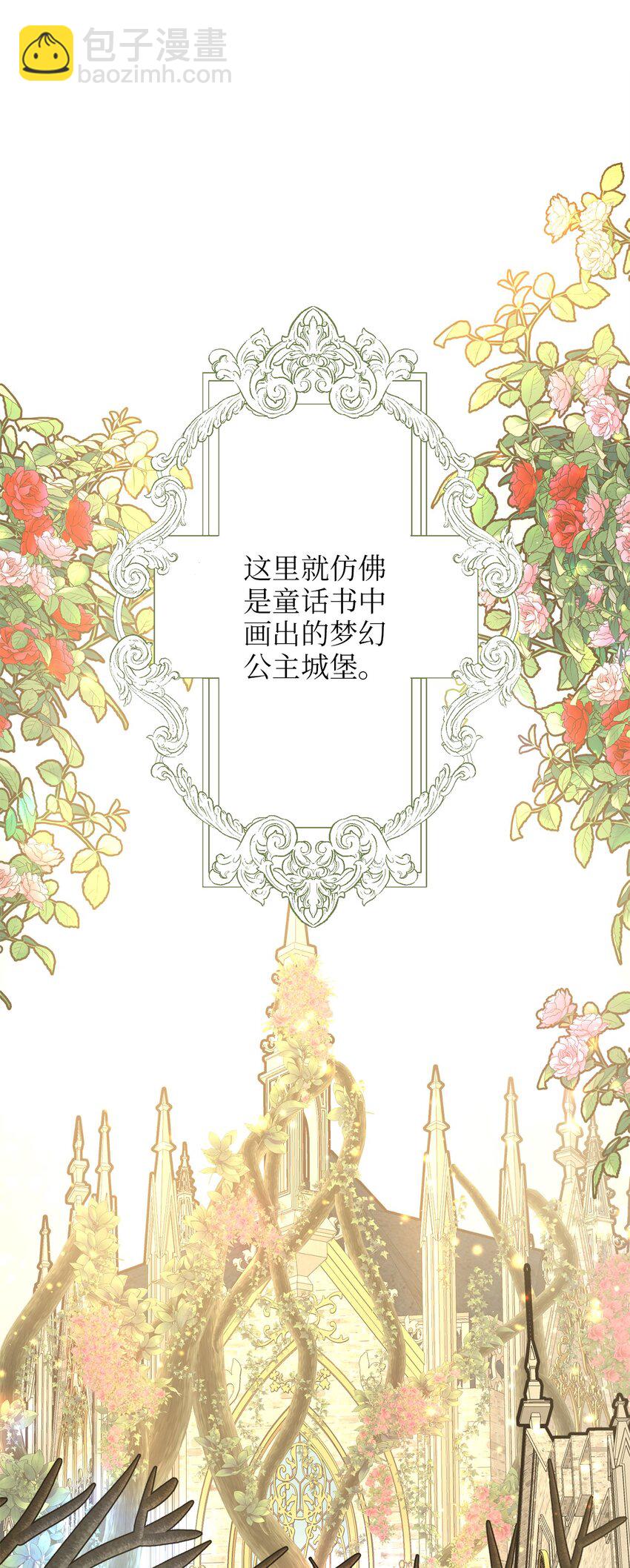 96 遇见大魔女(1/2)-第96话