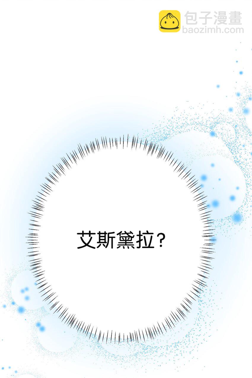 98 终极奥义(1/2)-第98话