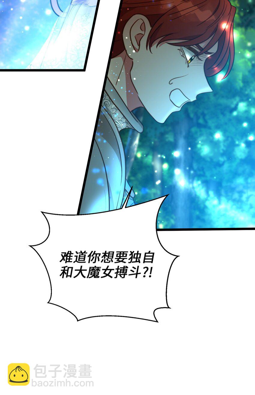 98 终极奥义(1/2)-第98话