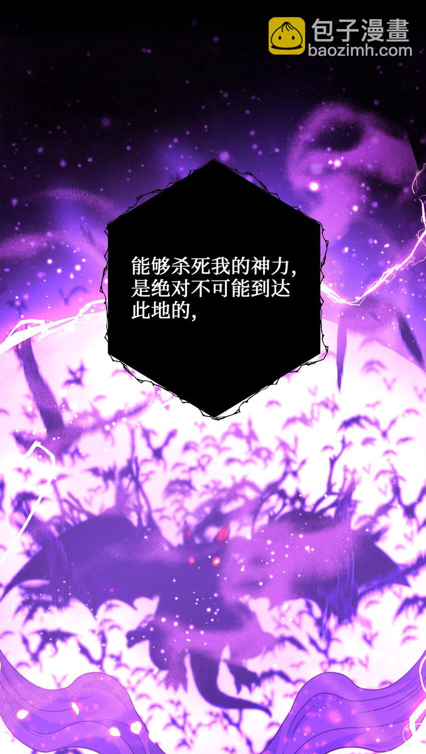 98 终极奥义(1/2)-第98话