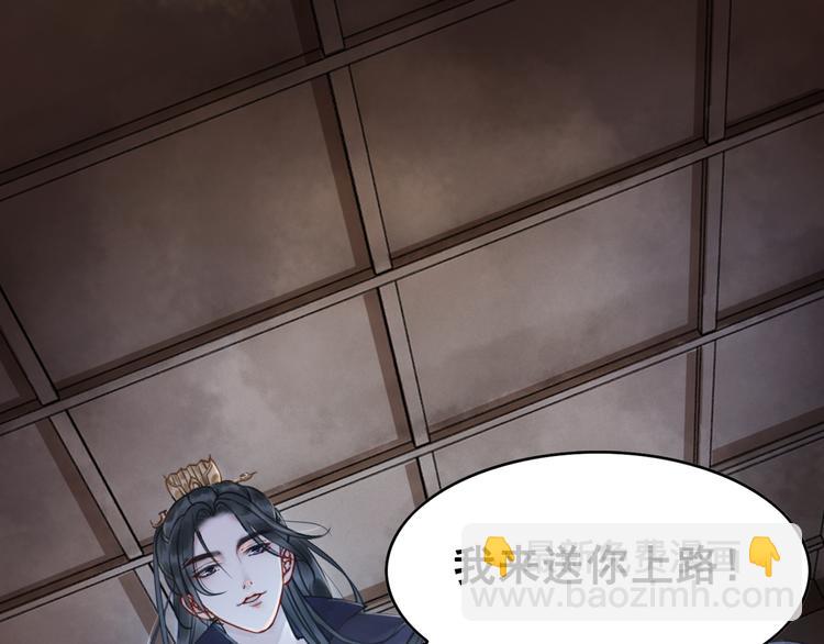 第1话 霸气皇姐护弟！(1/4)-第2话