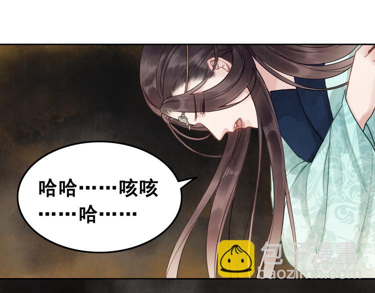 第1话 霸气皇姐护弟！(1/4)-第2话