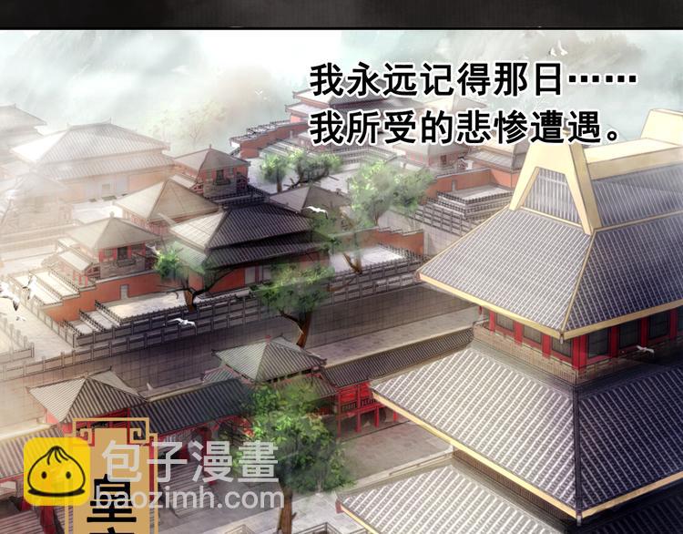 第1话 霸气皇姐护弟！(1/4)-第2话