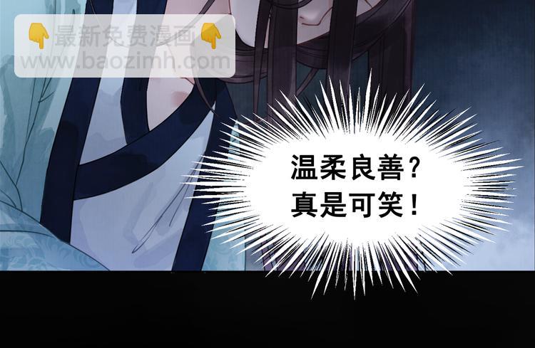 第1话 霸气皇姐护弟！(1/4)-第2话