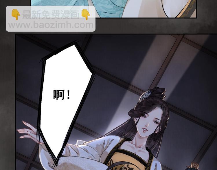 第1话 霸气皇姐护弟！(1/4)-第2话