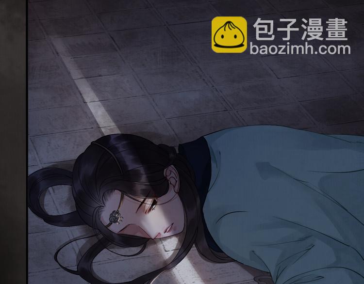 第1话 霸气皇姐护弟！(1/4)-第2话