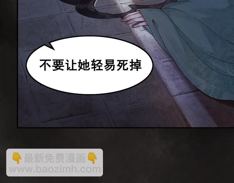 第1话 霸气皇姐护弟！(1/4)-第2话
