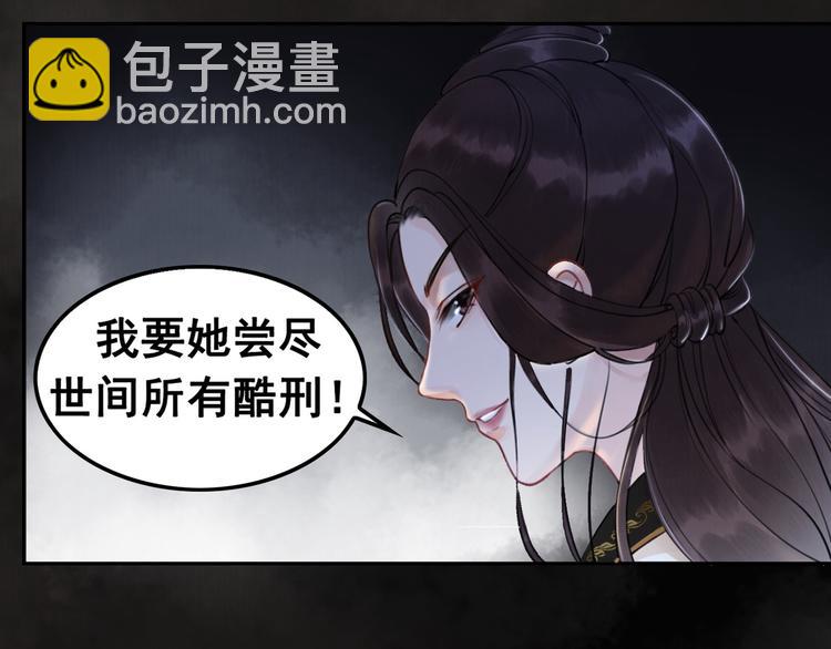 第1话 霸气皇姐护弟！(1/4)-第2话