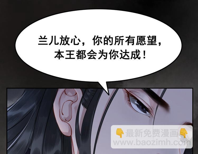 第1话 霸气皇姐护弟！(1/4)-第2话