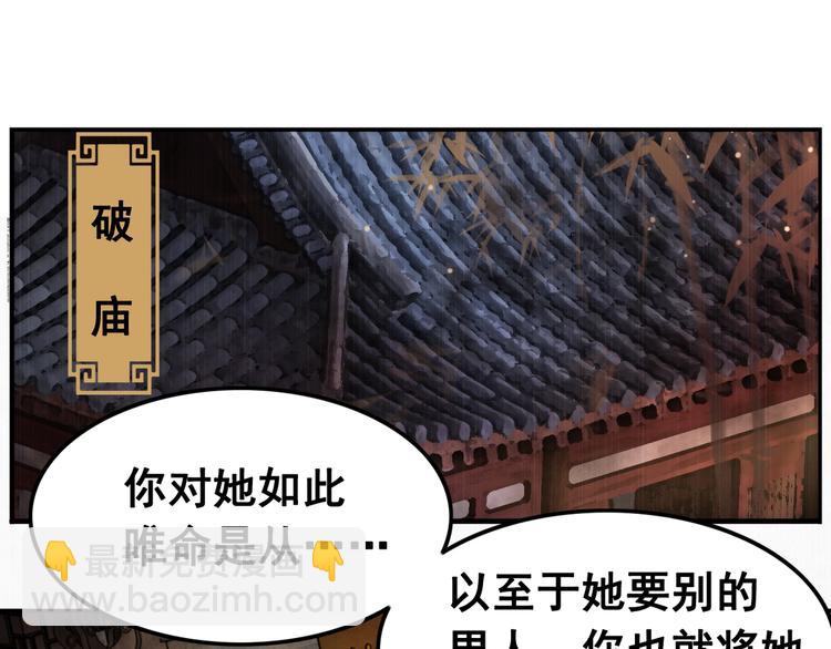 第1话 霸气皇姐护弟！(1/4)-第2话