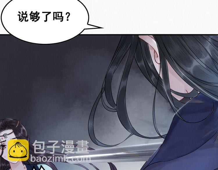 第1话 霸气皇姐护弟！(1/4)-第2话