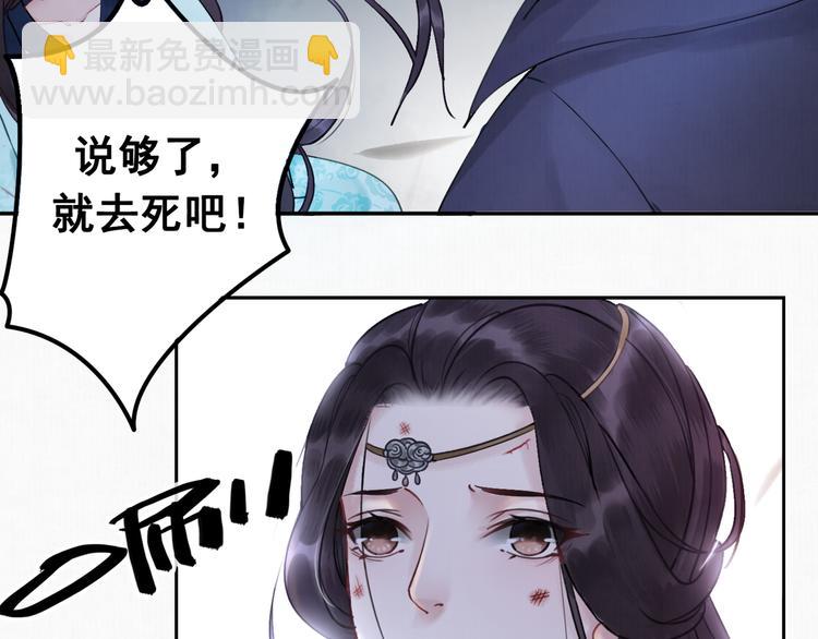 第1话 霸气皇姐护弟！(1/4)-第2话