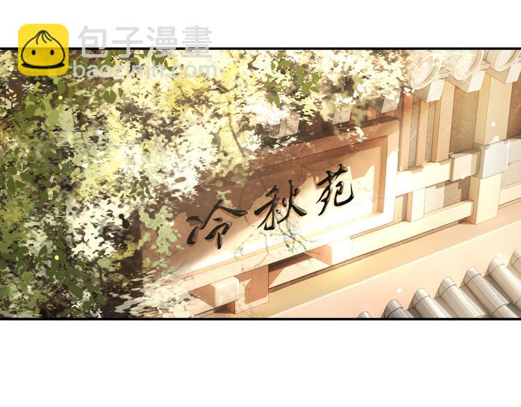 第1话 霸气皇姐护弟！(1/4)-第2话
