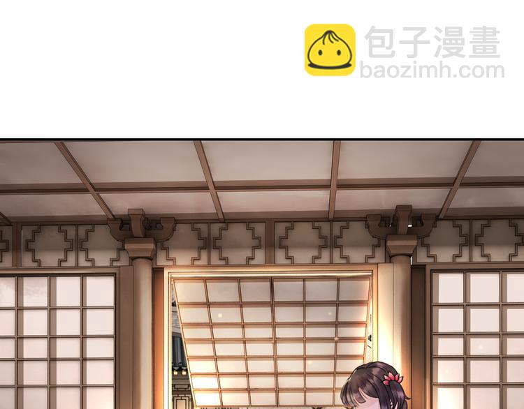 第1话 霸气皇姐护弟！(1/4)-第2话